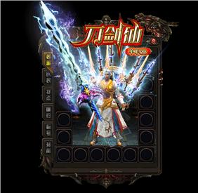 天龙八部私服修改ui