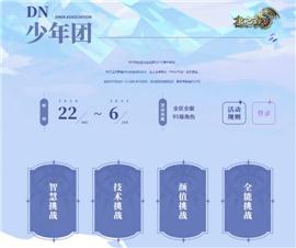 轩辕合击私服天龙八部。
